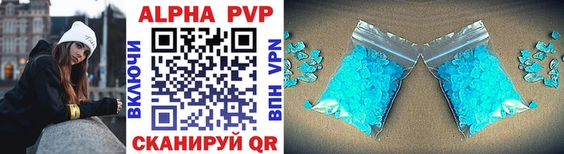 как найти наркотики  Саранск  Alpha PVP VHQ 
