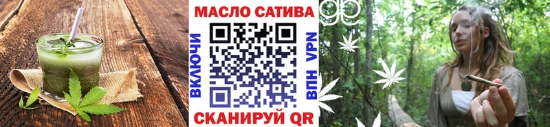 Еда ТГК конопля  Саранск 