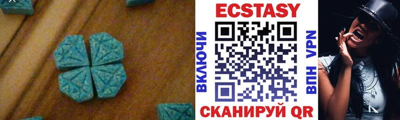 Экстази Дубай  Саранск 