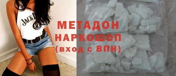 меф Абдулино