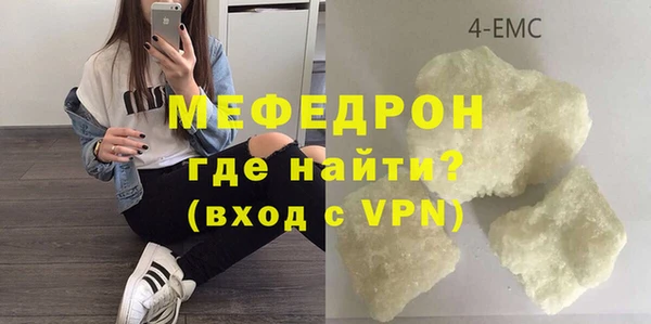 меф Абаза