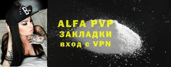 меф Абдулино