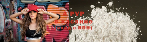 меф Абдулино