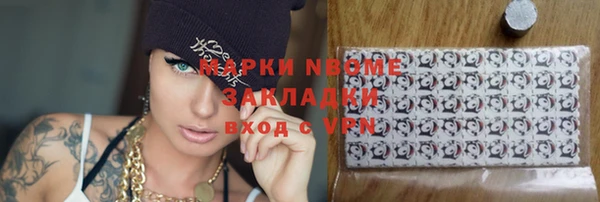 меф Абдулино