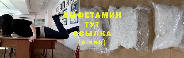 меф Абаза