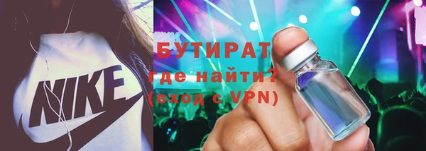 меф Абдулино