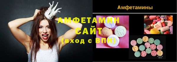 меф Абаза