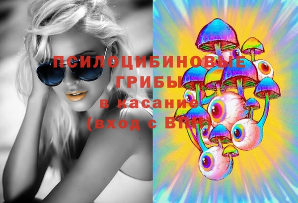 меф Абдулино