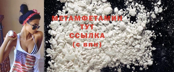 меф Абдулино