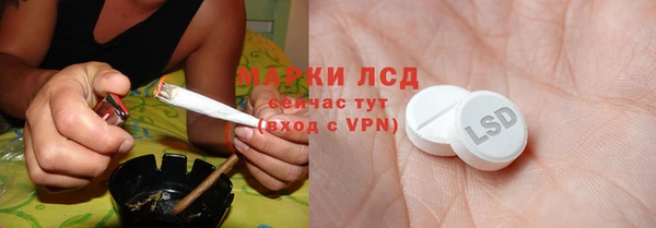 меф Абдулино