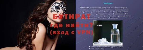 меф Абдулино