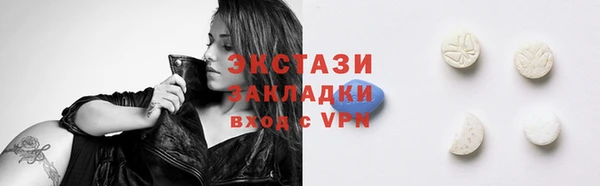 меф Абаза