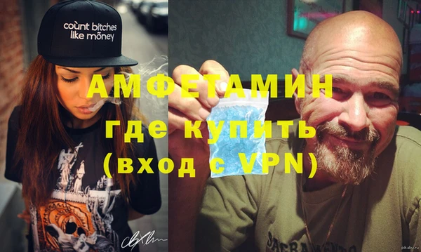 меф Абдулино