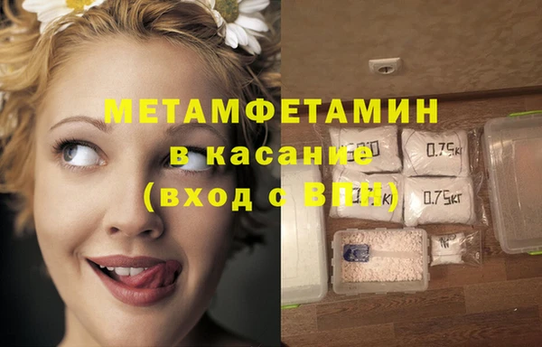 меф Абдулино