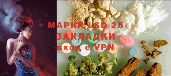 меф Абдулино