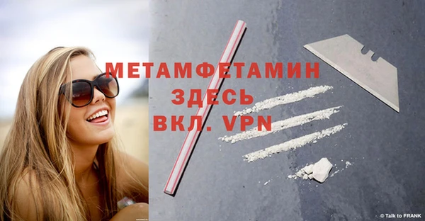 меф Абдулино