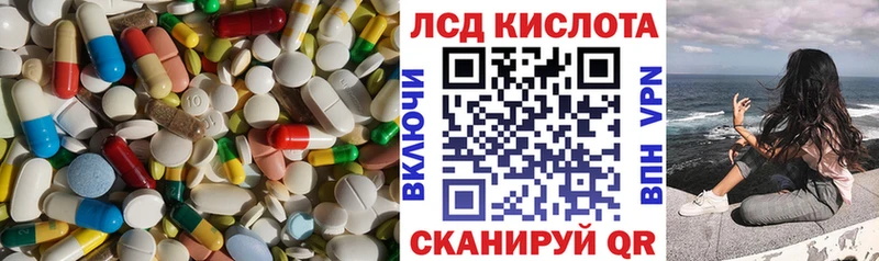 цена наркотик  Саранск  Лсд 25 экстази кислота 