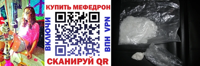 МЕФ мука  Саранск 