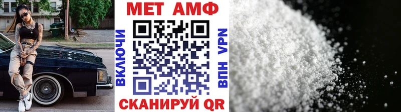Первитин кристалл Саранск