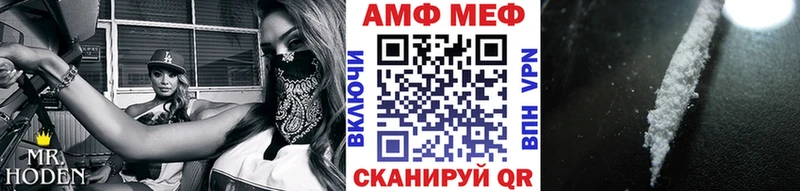 Первитин кристалл  наркотики  Саранск 