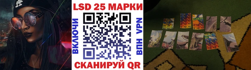 Марки N-bome 1,8мг  Саранск 