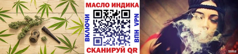 даркнет официальный сайт Саранск Дистиллят ТГК Wax
