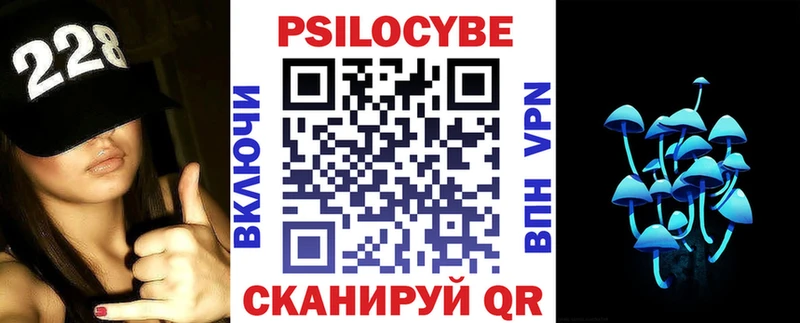 Галлюциногенные грибы мухоморы Саранск