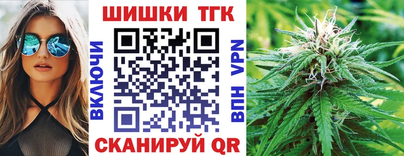 сколько стоит Саранск МАРИХУАНА Amnesia